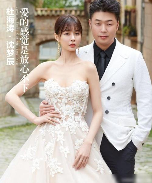 沈梦辰杜海涛正look在筹备婚礼（杜海涛沈梦辰宣布结婚）