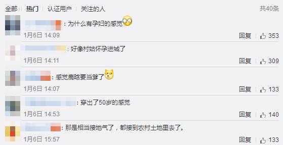 鹿晗关晓彤公布恋情时的数据记录（鹿晗关晓彤已定终生）(7)