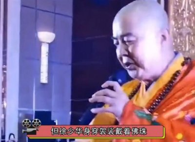 ​徐少华戴假发的戏（62岁徐少华现身商演再扮唐僧）