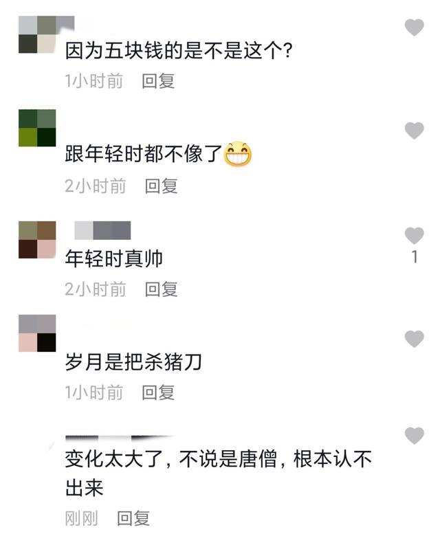 徐少华戴假发的戏（62岁徐少华现身商演再扮唐僧）(4)