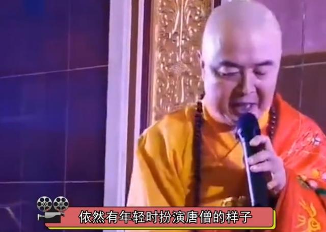 徐少华戴假发的戏（62岁徐少华现身商演再扮唐僧）(3)