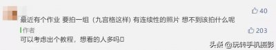 ​九宫格的配图大全（晒图最佳九宫格）
