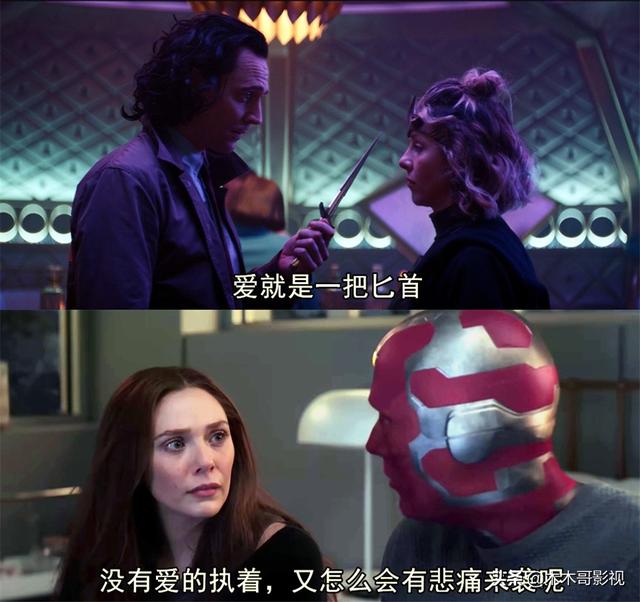 洛基第6集深度解析（你注意到了几个）(16)