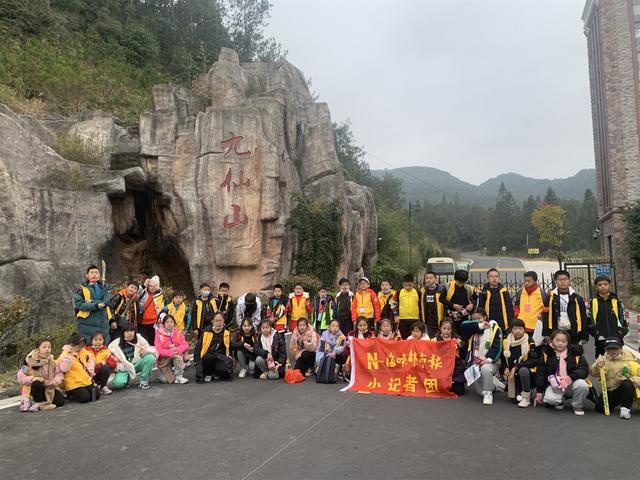 九仙山一日游攻略图（海都小记者我与九仙山的美丽约会）(3)
