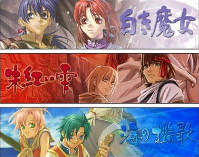 空之轨迹fc完全攻略资料集（从空之轨迹FC到闪之轨迹2从经典到挖坑）(6)
