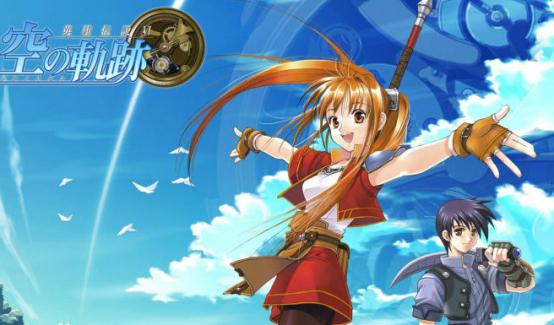 空之轨迹fc完全攻略资料集（从空之轨迹FC到闪之轨迹2从经典到挖坑）(3)