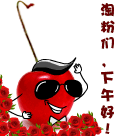 淘气天尊新浪财经直播（淘气天尊12月1日新浪直播）(3)