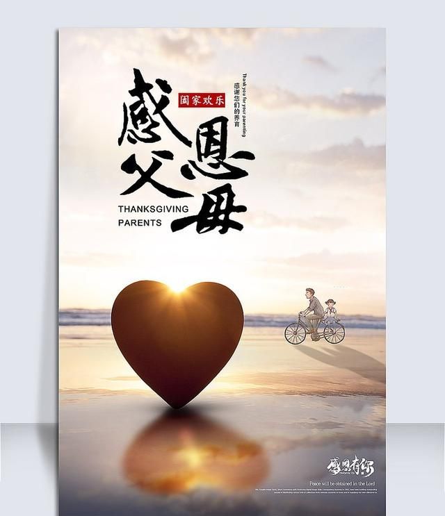 感恩遇见的简短句子，感谢经理的短句子？图4