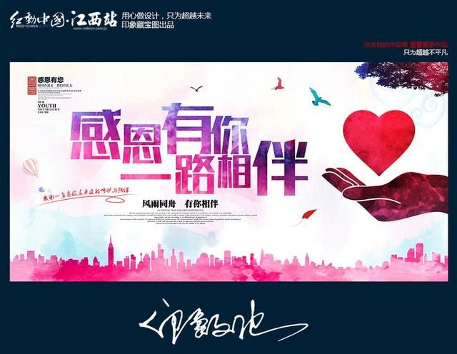 感恩遇见的简短句子，感谢经理的短句子？图3