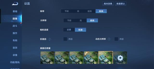 一加ace pro到底值不值得入手（一加AcePro评测一款全都要的王牌）(13)
