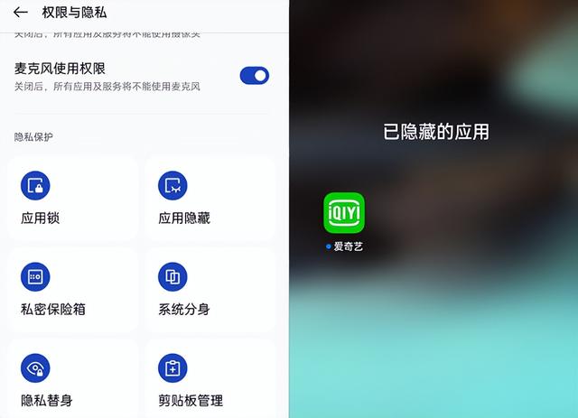 一加ace pro到底值不值得入手（一加AcePro评测一款全都要的王牌）(29)