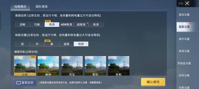 一加ace pro到底值不值得入手（一加AcePro评测一款全都要的王牌）(15)
