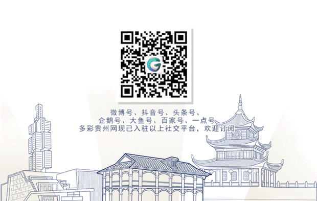 贵州黔南最新规划图（黔南这个县被纳入贵阳都市区范围）(23)