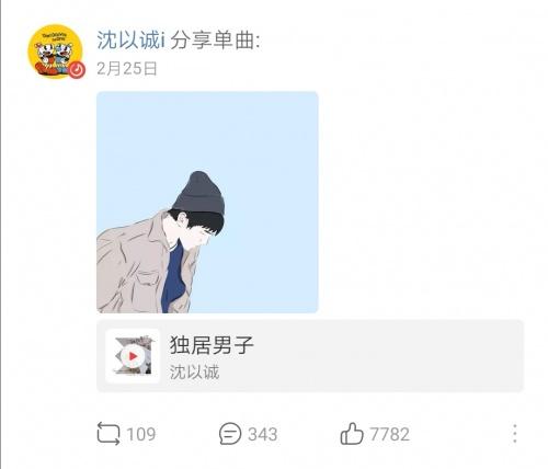 国内流行音乐制作人有哪些（95后知名原创音乐人崛起）(4)
