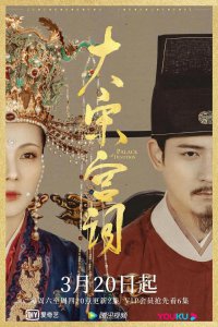 ​这部毁三观烂剧凭什么爆火（开播10天豆瓣评分3.8）