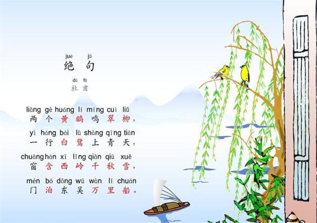 古诗的平仄讲解（学会区分平仄让你更懂诗词）(8)