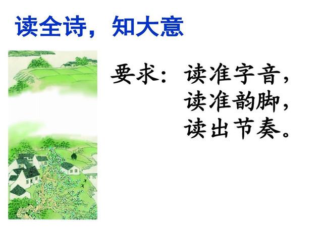 古诗的平仄讲解（学会区分平仄让你更懂诗词）(9)