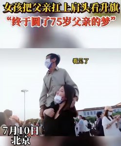 ​抖音张白鸽个人资料哪里人 河南张白鸽故事是真的吗得了什么病