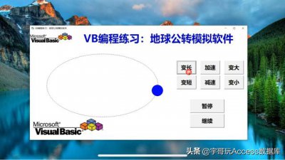 ​最好的vb编程从入门到精通教程（编程小白学编程）