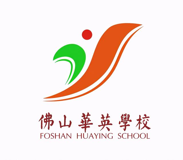 最简单的名校校徽设计（佛山16所中学校徽谁是你心目中的No.1）(4)