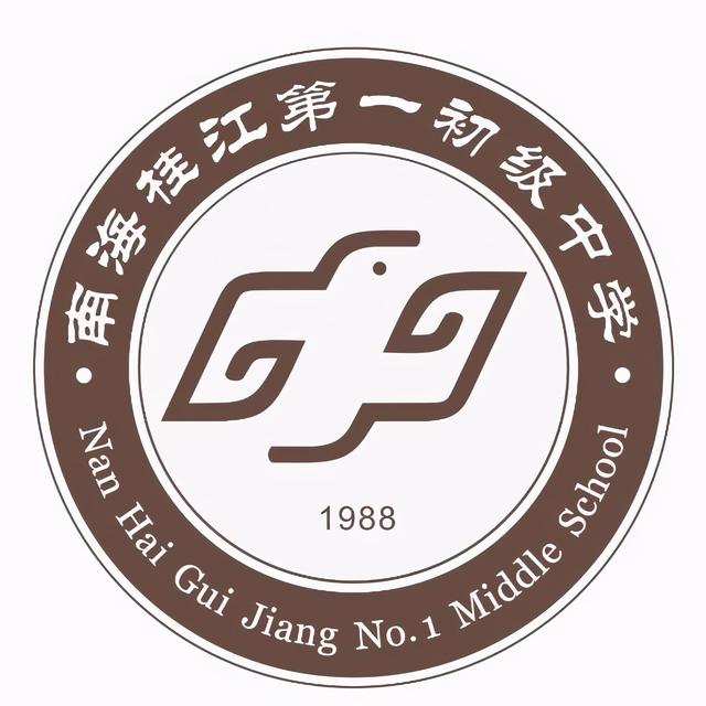 最简单的名校校徽设计（佛山16所中学校徽谁是你心目中的No.1）(10)