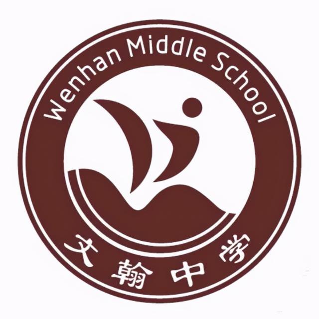 最简单的名校校徽设计（佛山16所中学校徽谁是你心目中的No.1）(12)