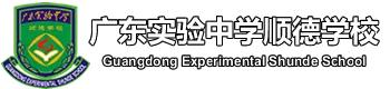 最简单的名校校徽设计（佛山16所中学校徽谁是你心目中的No.1）(15)