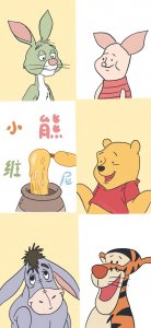 ​超好看的手机可爱壁纸（你们喜欢的可爱手机壁纸）