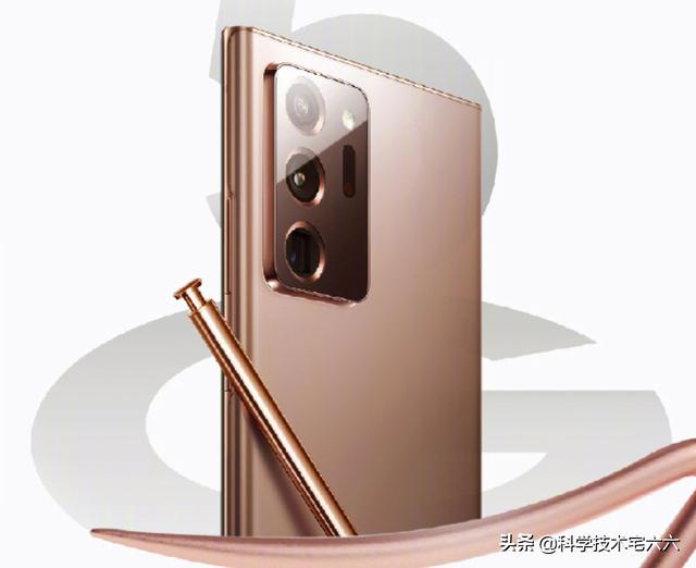 三星note20详细对比测评（三星note20评测没啥亮点）(4)