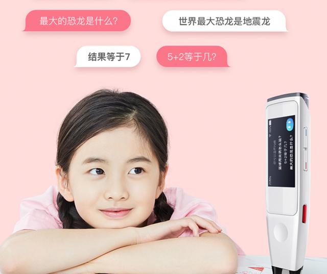 有道词典笔全面评测（最强词典笔之争）(5)