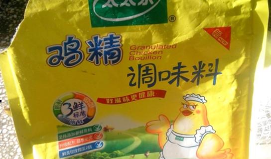 一分钟教你做麻辣烫（0基础学做麻辣烫）(2)