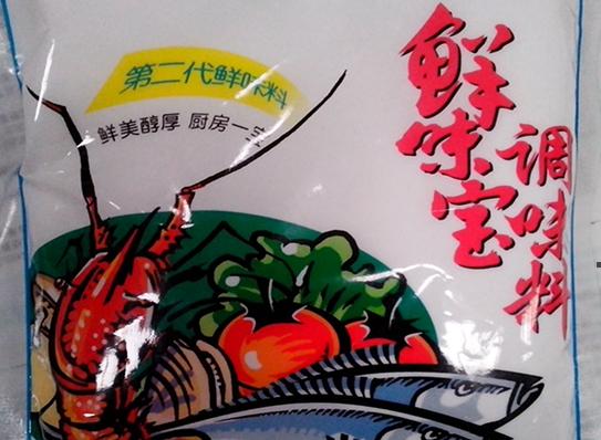 一分钟教你做麻辣烫（0基础学做麻辣烫）(5)