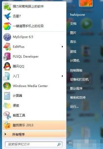 ​如何远程操控别人的电脑（远程控制别人的电脑方法教程）