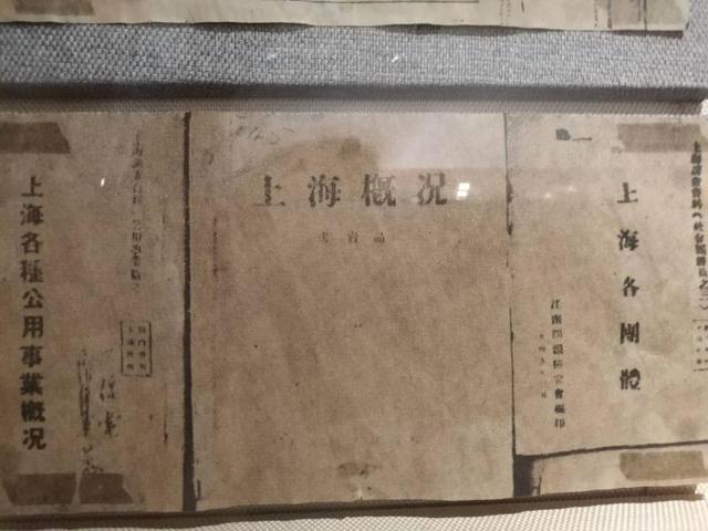 上海1948（电报中的上海1949解放上海）(4)