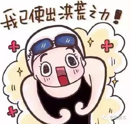 合肥哪些顶级学区房（合肥最优质小学学区房价格一览）(1)