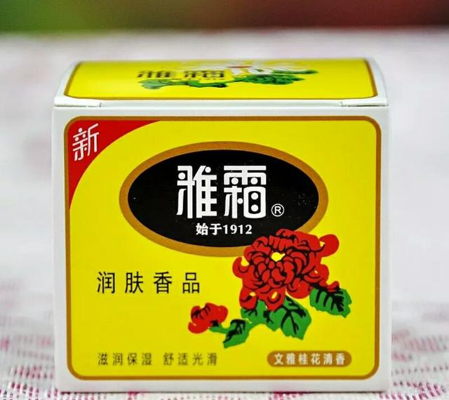 国货好物推荐美妆（这20种国货美妆都很牛）(26)