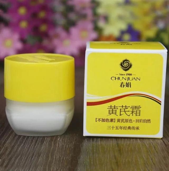 国货好物推荐美妆（这20种国货美妆都很牛）(17)