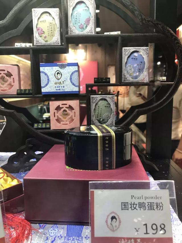 国货好物推荐美妆（这20种国货美妆都很牛）(34)