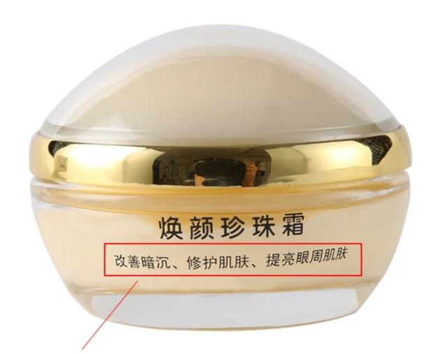 国货好物推荐美妆（这20种国货美妆都很牛）(29)