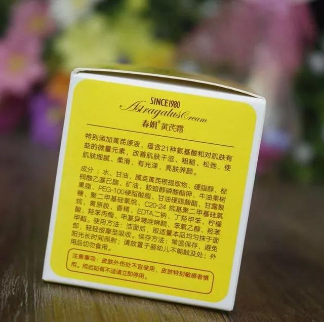 国货好物推荐美妆（这20种国货美妆都很牛）(18)
