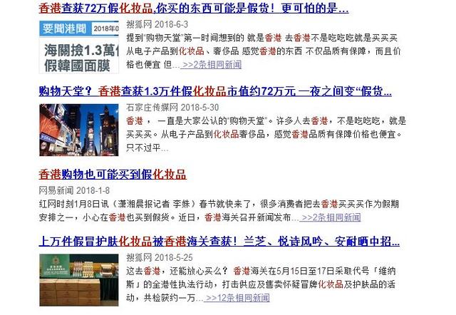 国货好物推荐美妆（这20种国货美妆都很牛）(2)