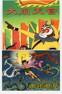 ​100部怀旧动画片绝对有你看过的（8090年代经典动画片回忆）