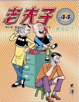 100部怀旧动画片绝对有你看过的（8090年代经典动画片回忆）(10)