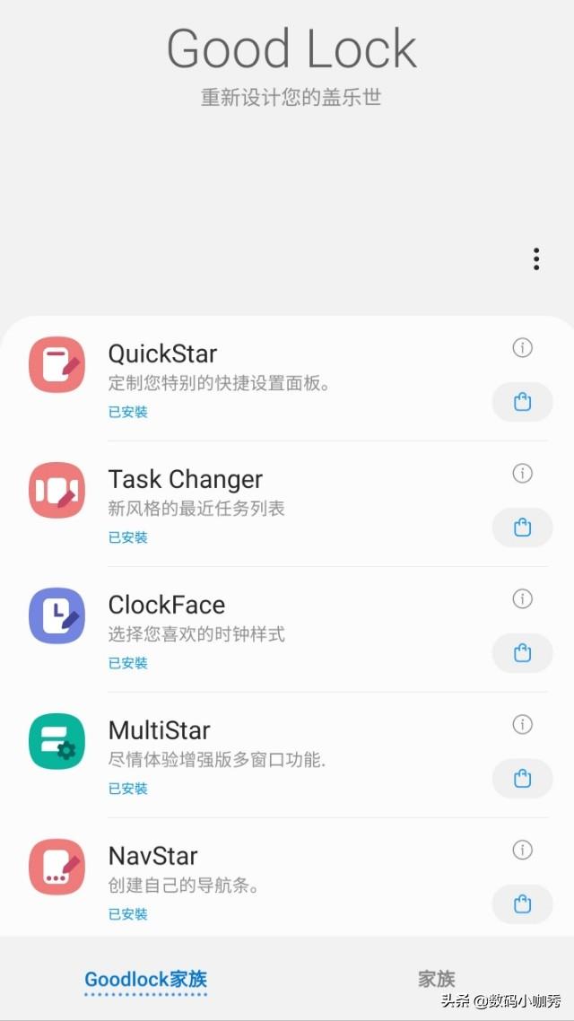 三星手机系统臃肿问题解决了吗 还在抱怨三星手机不好用(1)