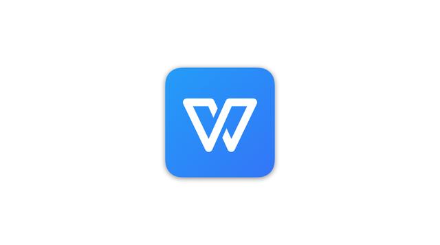 wps mac永久免费版（办公软件WPSMac）(1)