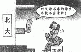 社会学上的内卷现象有哪些