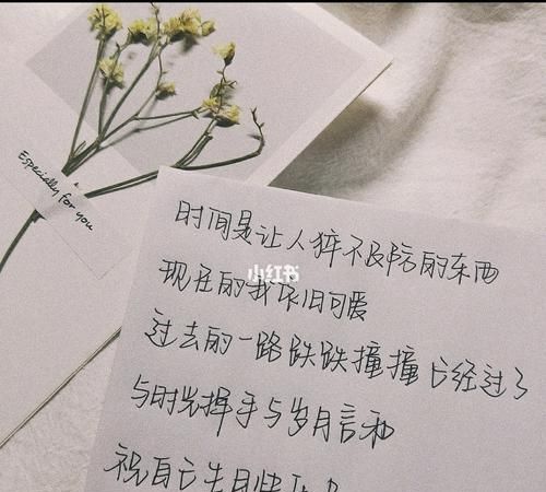 生日短句8个字暖心男孩