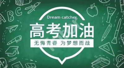 ​各省市高考录取分数线排行（各省高考录取分数线出炉）