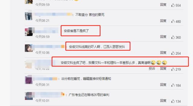全国乙卷数学哪些省考（同样用全国乙卷）(4)