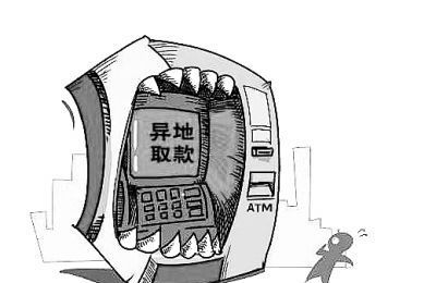 异地取消银行卡：异地银行卡怎么注销